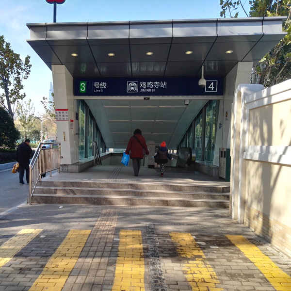 南京地铁三号线鸡鸣寺站----南京德沃路桥