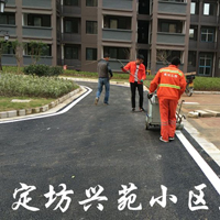 定坊兴苑小区道路标线画线工程